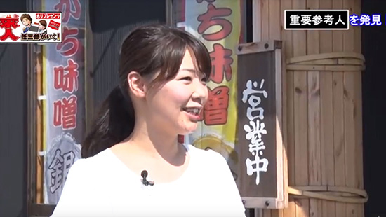 千葉テレビ『ホリプレゼンツ 求人任三郎がいく！』