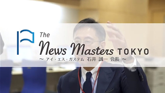 文化放送『The News Masters TOKYO』