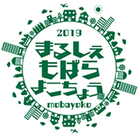 2019年9月29日開催-まるしぇ茂原横丁