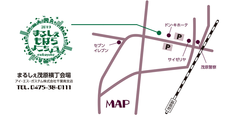 まるしぇ茂原横丁会場地図