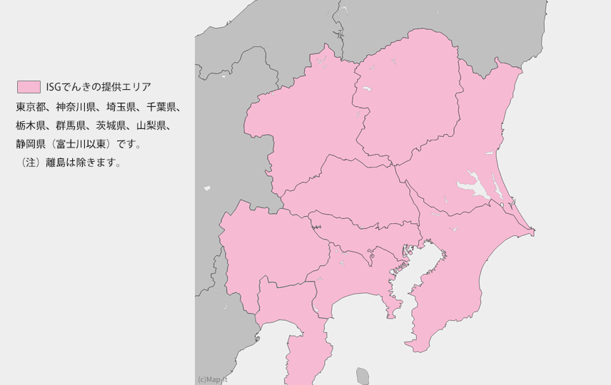 ISGでんき供給エリア