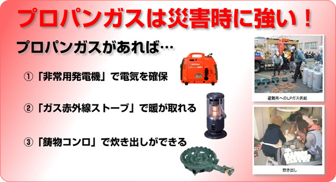 非常用発電機