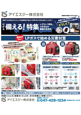 2022年6月号