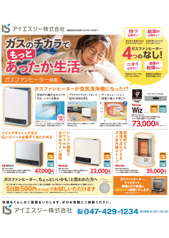 2022年10月号