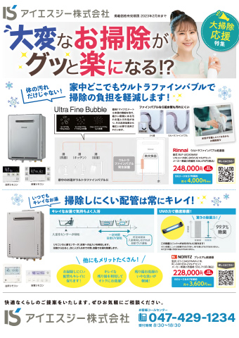 2022年12月号