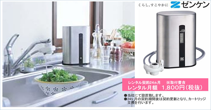 ウォーターサーバークリティア